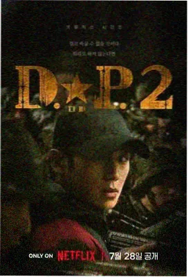 迷雾狐踪 电视剧 2024